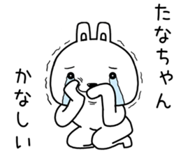 tanachan send Sticker sticker #14618939