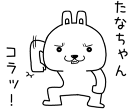 tanachan send Sticker sticker #14618942