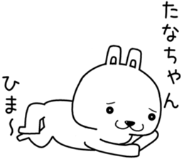 tanachan send Sticker sticker #14618950