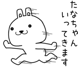 tanachan send Sticker sticker #14618951