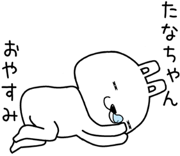 tanachan send Sticker sticker #14618957