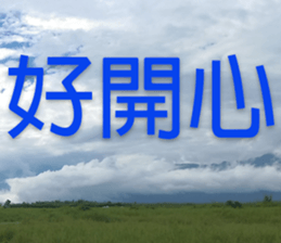 My funny sticker sticker #14619126