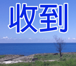 My funny sticker sticker #14619132