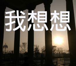 My funny sticker sticker #14619147