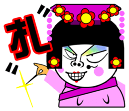 Flower:the goddess edition drama queen sticker #14619176