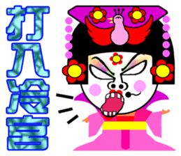 Flower:the goddess edition drama queen sticker #14619177