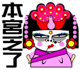 Flower:the goddess edition drama queen sticker #14619178