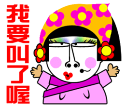 Flower:the goddess edition drama queen sticker #14619179