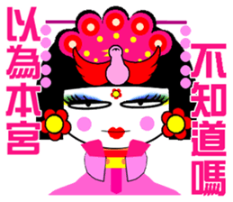 Flower:the goddess edition drama queen sticker #14619180