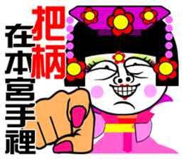 Flower:the goddess edition drama queen sticker #14619181