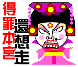 Flower:the goddess edition drama queen sticker #14619184