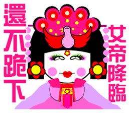 Flower:the goddess edition drama queen sticker #14619188