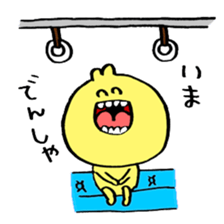 yellow cats!! sticker #14619317