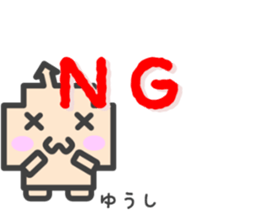 Sticker for Yuushi sticker #14619337