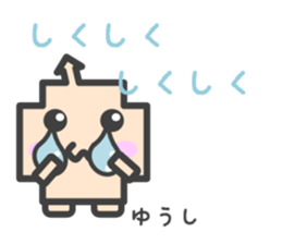 Sticker for Yuushi sticker #14619338