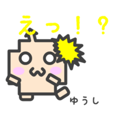 Sticker for Yuushi sticker #14619339