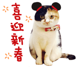 La-cha-hua - Happy Lunar New Year ! sticker #14619342