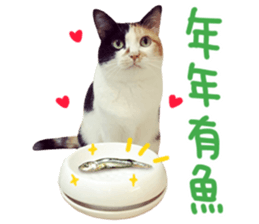 La-cha-hua - Happy Lunar New Year ! sticker #14619348