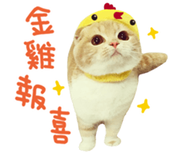 La-cha-hua - Happy Lunar New Year ! sticker #14619351