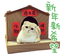 La-cha-hua - Happy Lunar New Year ! sticker #14619356