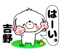 Bunny Sticker Yoshino sticker #14619438