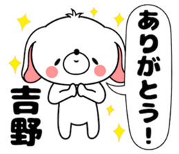 Bunny Sticker Yoshino sticker #14619439