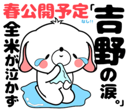 Bunny Sticker Yoshino sticker #14619440