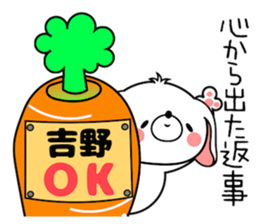 Bunny Sticker Yoshino sticker #14619442