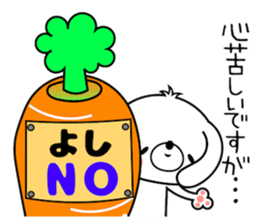 Bunny Sticker Yoshino sticker #14619443