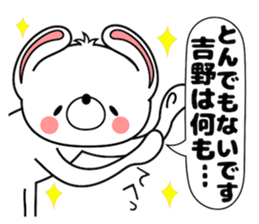 Bunny Sticker Yoshino sticker #14619444