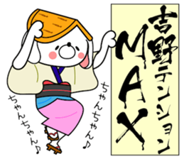 Bunny Sticker Yoshino sticker #14619445