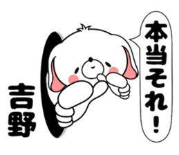 Bunny Sticker Yoshino sticker #14619446
