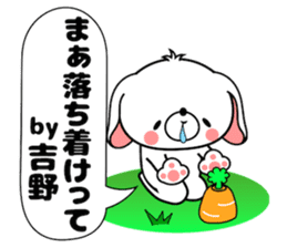 Bunny Sticker Yoshino sticker #14619447