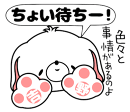 Bunny Sticker Yoshino sticker #14619448