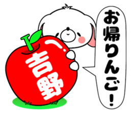 Bunny Sticker Yoshino sticker #14619452