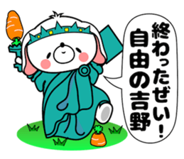 Bunny Sticker Yoshino sticker #14619454