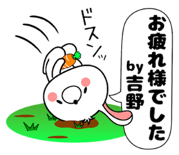 Bunny Sticker Yoshino sticker #14619455