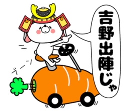 Bunny Sticker Yoshino sticker #14619456