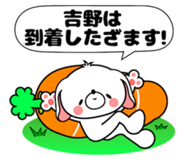 Bunny Sticker Yoshino sticker #14619457