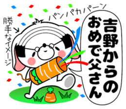 Bunny Sticker Yoshino sticker #14619458