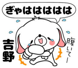 Bunny Sticker Yoshino sticker #14619459