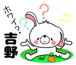 Bunny Sticker Yoshino sticker #14619460