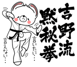 Bunny Sticker Yoshino sticker #14619461