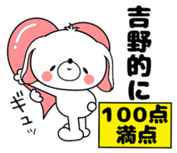 Bunny Sticker Yoshino sticker #14619462