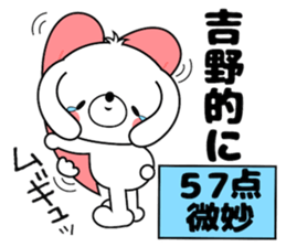 Bunny Sticker Yoshino sticker #14619463