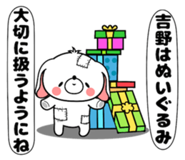 Bunny Sticker Yoshino sticker #14619464