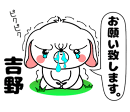 Bunny Sticker Yoshino sticker #14619467