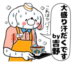 Bunny Sticker Yoshino sticker #14619468