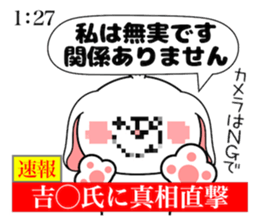 Bunny Sticker Yoshino sticker #14619469