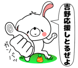 Bunny Sticker Yoshino sticker #14619470